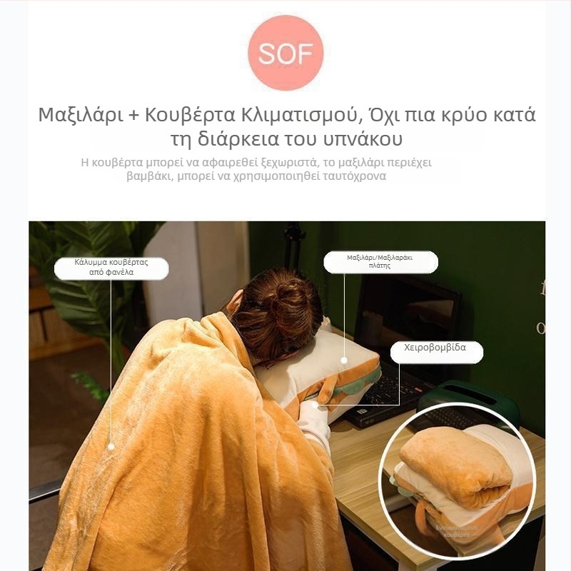 Διπλής χρήσης βελούδινο μαξιλάρι κοραλλί βελούδο για θέρμανση χεριών — γραφείο, ανάπαυση και οδήγηση