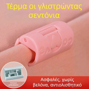 Κλιπ στερέωσης σεντονιού – Αντιολισθητικό, Σταθεροποιητής γωνίας, Πλαστικό, Οικιακή χρήση