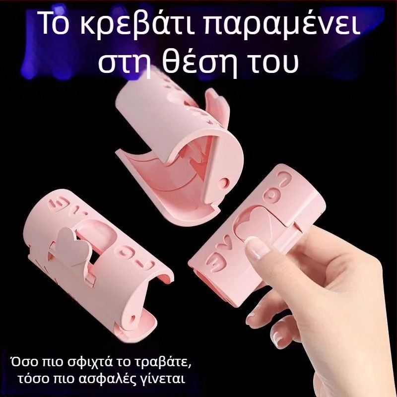 Κλιπ στερέωσης σεντονιού – Αντιολισθητικό, Σταθεροποιητής γωνίας, Πλαστικό, Οικιακή χρήση