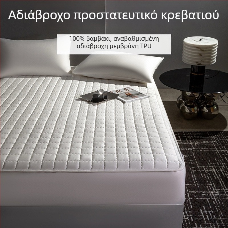 Καπιτονέ προστατευτικό στρώματος, μονόκομμάτι, 100% βαμβάκι, αδιάβροχο, ανθεκτικό στη σκόνη, πλήρης κάλυψη, αντιολισθητικό