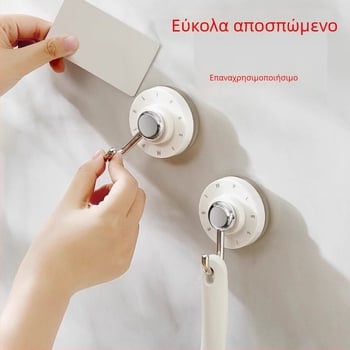 Κρεμάστρα με περιστρεφόμενη βεντούζα από πλαστικό, χωρίς διάτρηση, για κουζίνα και μπάνιο