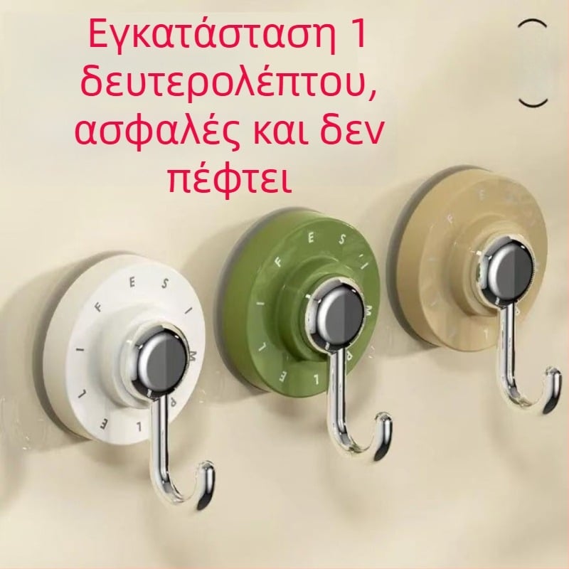 Κρεμάστρα με περιστρεφόμενη βεντούζα από πλαστικό, χωρίς διάτρηση, για κουζίνα και μπάνιο