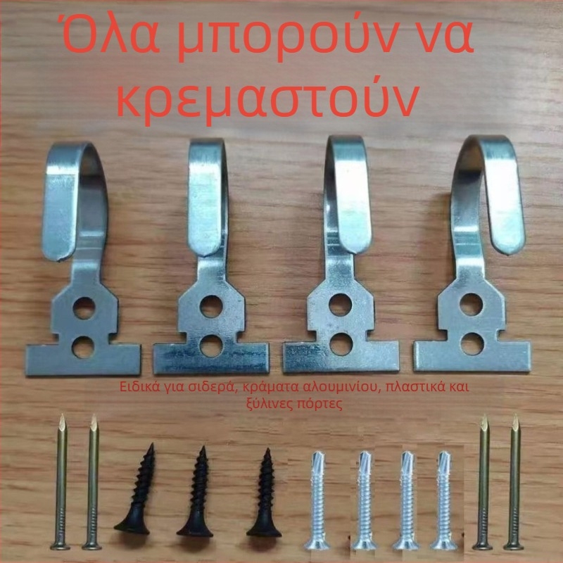 Βαρέως κατασκευής γαλβανισμένοι σιδερένιοι γάντζοι για κουρτίνες πόρτας; κατάλληλοι για πόρτες με ξύλινο πλαίσιο και αλουμινίου κράμα παράθυρα; ανθεκτικά επιτοίχια κρεμάστρες για ρούχα και τσάντες
