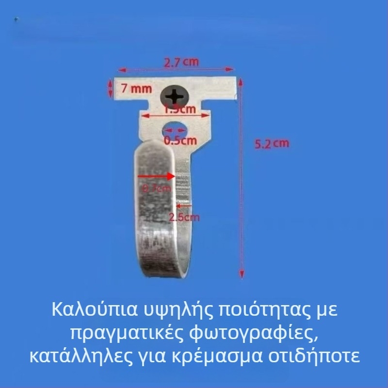 Βαρέως κατασκευής γαλβανισμένοι σιδερένιοι γάντζοι για κουρτίνες πόρτας; κατάλληλοι για πόρτες με ξύλινο πλαίσιο και αλουμινίου κράμα παράθυρα; ανθεκτικά επιτοίχια κρεμάστρες για ρούχα και τσάντες