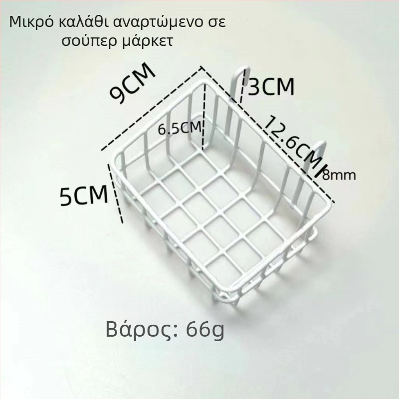 Κρεμαστό καλάθι από σφυρήλατο σίδηρο με πλέγμα για ράφια και αποθήκευση