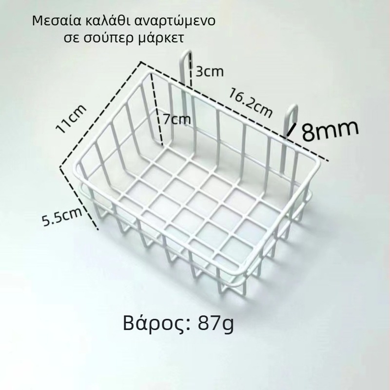 Κρεμαστό καλάθι από σφυρήλατο σίδηρο με πλέγμα για ράφια και αποθήκευση