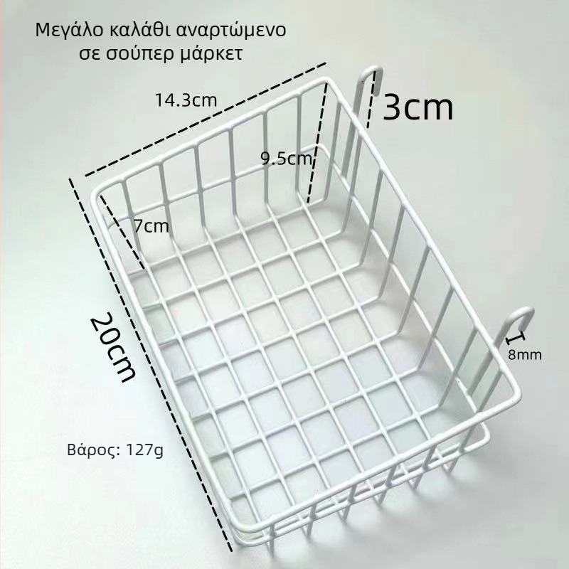 Κρεμαστό καλάθι από σφυρήλατο σίδηρο με πλέγμα για ράφια και αποθήκευση