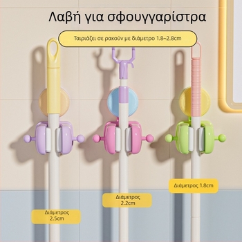 Θήκη για σκούπα με βεντούζα, επιτοίχια εγκατάσταση χωρίς τρύπες, πλαστικό, 105 g, μοντέρνο και απλό σχέδιο