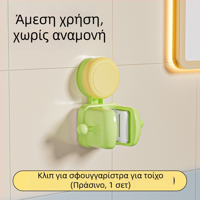 Θήκη για σκούπα με βεντούζα, επιτοίχια εγκατάσταση χωρίς τρύπες, πλαστικό, 105 g, μοντέρνο και απλό σχέδιο