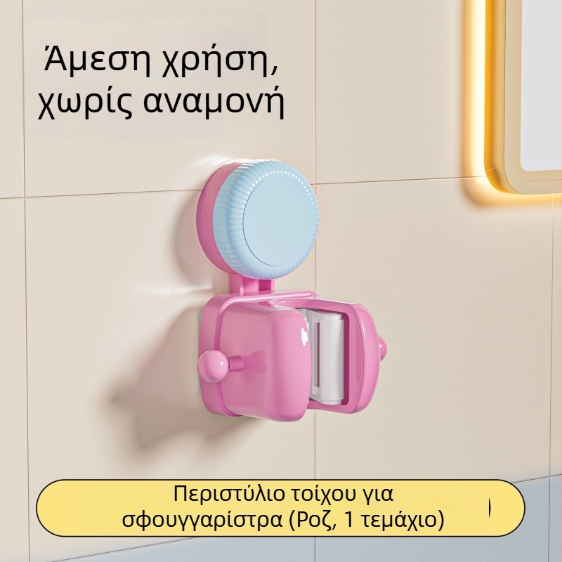 Θήκη για σκούπα με βεντούζα, επιτοίχια εγκατάσταση χωρίς τρύπες, πλαστικό, 105 g, μοντέρνο και απλό σχέδιο