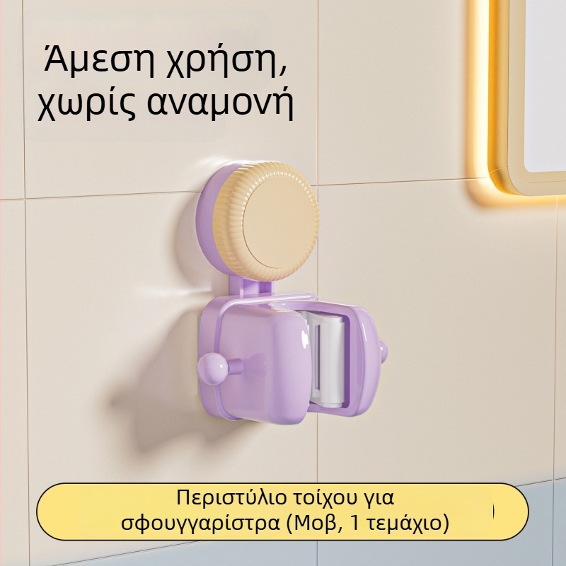 Θήκη για σκούπα με βεντούζα, επιτοίχια εγκατάσταση χωρίς τρύπες, πλαστικό, 105 g, μοντέρνο και απλό σχέδιο