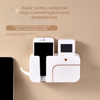 Τοίχος-μονταριστή ραφιέρα αποθήκευσης τηλεφώνου — πλαστικό, μεσαίο μοντέλο, πολυλειτουργική ραφιέρα κομοδίνου, χωρίς εγκατάσταση και διάτρηση