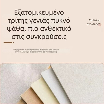 Αυτοκόλλητο τοίχου με γεωμετρικό μοτίβο - μινιμαλιστικό στυλ, 3D φόντο διακόσμησης