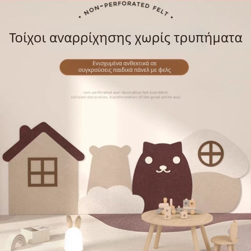 Αυτοκόλλητο τοίχου με γεωμετρικό μοτίβο - μινιμαλιστικό στυλ, 3D φόντο διακόσμησης