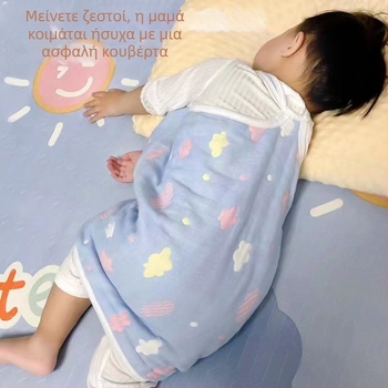 Παιδική κοιλιακή κουβέρτα – 100% βαμβάκι, λεπτή για άνοιξη-καλοκαίρι, προστασία από κρύο και από κλωτσιές