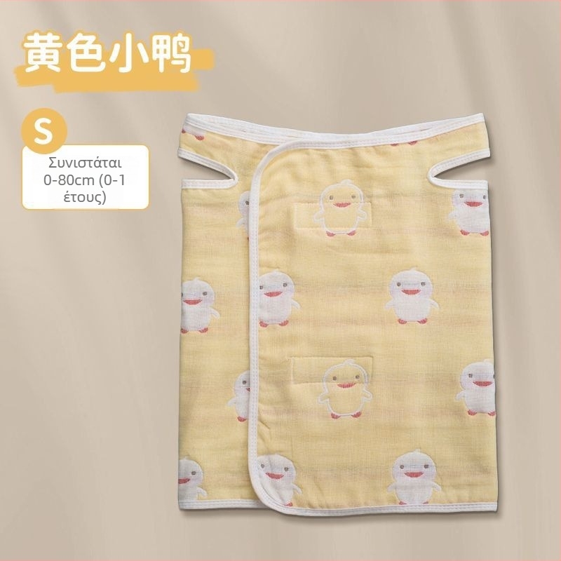 Παιδική κοιλιακή κουβέρτα – 100% βαμβάκι, λεπτή για άνοιξη-καλοκαίρι, προστασία από κρύο και από κλωτσιές