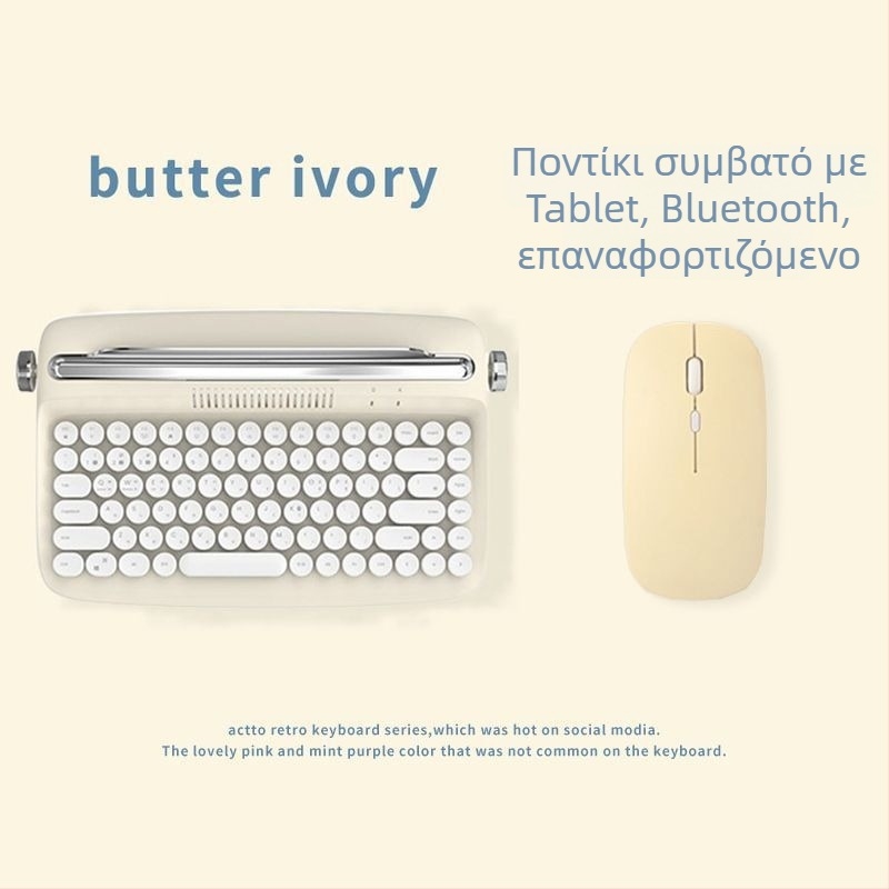 Ασύρματο Bluetooth πληκτρολόγιο για iPad και tablets, παγκόσμια συμβατότητα, επεξεργασία OEM, βάρος 230 g