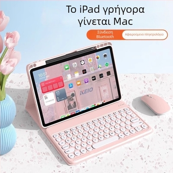 Θήκη iPad με ενσωματωμένο Bluetooth πληκτρολόγιο και προστασία, μαγνητικό κλείσιμο και θήκη για γραφίδα; συμβατό με iPad Mini 6, iPad Air 4/5 και iPad Pro 11