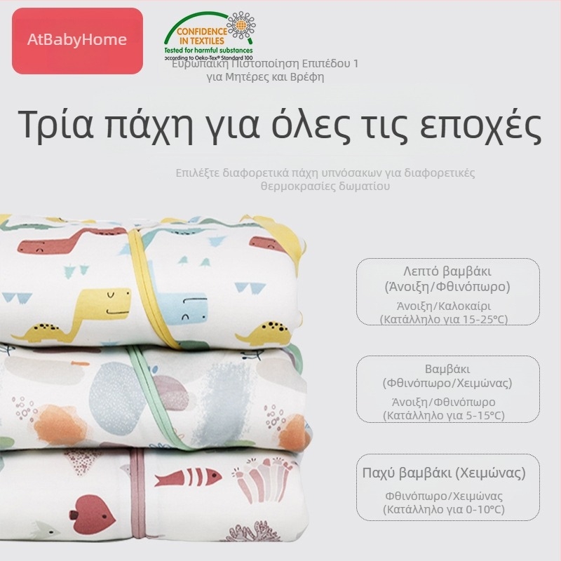 Υπνοσακούλα μωρού με μακριά μανίκια, παχιά για όλες τις εποχές, βαμβακερή, αντιβακτηριακή, ρύθμιση θερμοκρασίας, απομάκρυνση υγρασίας, μοτίβο καρτούν