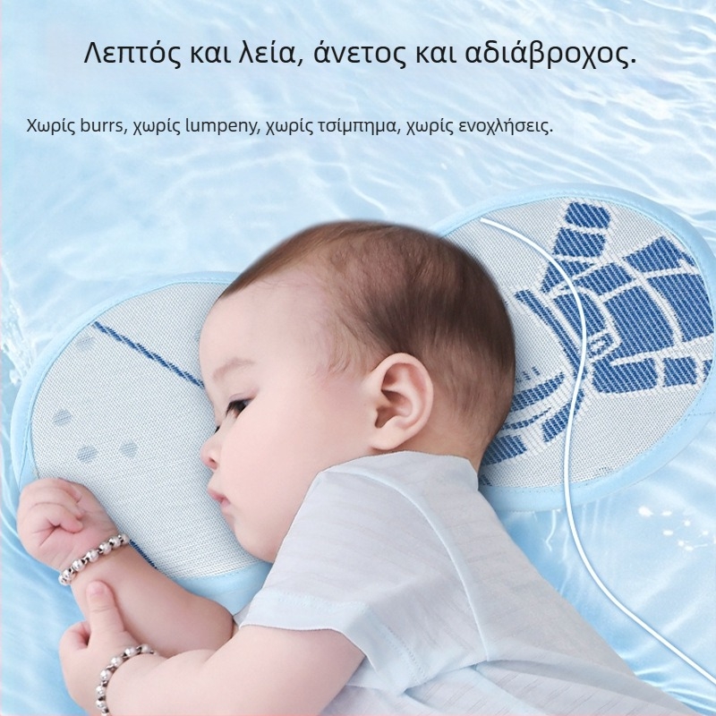 Drizzle Μαξιλαράκι Χεριού Μωρού, διαπνέον ύφασμα ice silk, για βρέφη 0-12 μηνών, στρωματάκι για μωρό