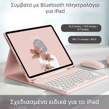 Θήκη προστασίας iPad με μαγνητικό κλείσιμο και θήκη για γραφίδα (Μαγνητικό κλείσιμο; Θήκη για γραφίδα; Συμβατό με την οικογένεια iPad)