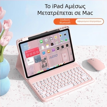 Θήκη προστασίας iPad με μαγνητικό κλείσιμο και θήκη για γραφίδα (Μαγνητικό κλείσιμο; Θήκη για γραφίδα; Συμβατό με την οικογένεια iPad)