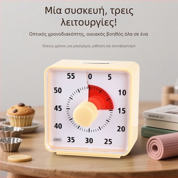 Οπτικός χρονομετρητής για μαθητές и παιδιά στη μαγειρική κουζίνας, κίνηση Quartz, αναλογικός δείκτης, πλαστικό περίβλημα, με μπαταρία, λειτουργία συναγερμού