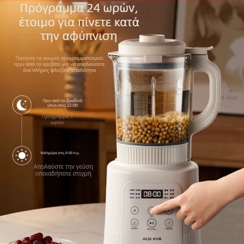 APB-082C01 Μπλέντερ με τεχνολογία διάσπασης τοιχώματος: 4–5 μερίδες, χωρητικότητα 1,2 L+, χειρισμός αφής, μονωμένο σώμα, χωρίς φίλτρο