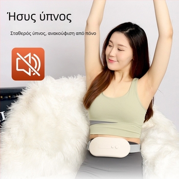 Μασάζ ζώνης μέσης με υπέρυθρη θέρμανση και δονήσεις πολλαπλών σημείων, μοντέλο LSP-1, επαναφορτιζόμενη, χρονοδιακόπτης, θερμοκρασία 45-65°C