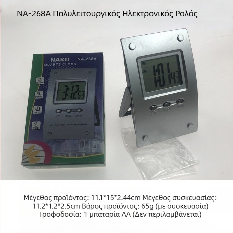 Ψηφιακό ξυπνητήρι με LED οθόνη, ηλεκτρονική κίνηση, πλαστικό περίβλημα, λειτουργία με μπαταρία и δυνατότητα εξατομικευμένου λογοτύπου.