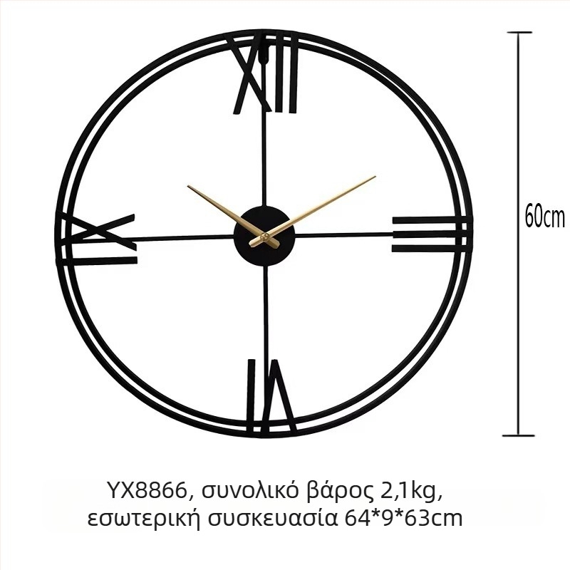 Odik ρολόι τοίχου, κυκλικός μεταλλικός καντράν, LED οθόνη, αθόρυβη κίνηση με διαδρομή δευτερολέπτων, τροφοδοσία με μπαταρία, μονής όψης