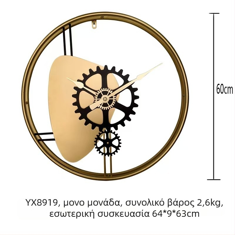 Odik ρολόι τοίχου, κυκλικός μεταλλικός καντράν, LED οθόνη, αθόρυβη κίνηση με διαδρομή δευτερολέπτων, τροφοδοσία με μπαταρία, μονής όψης