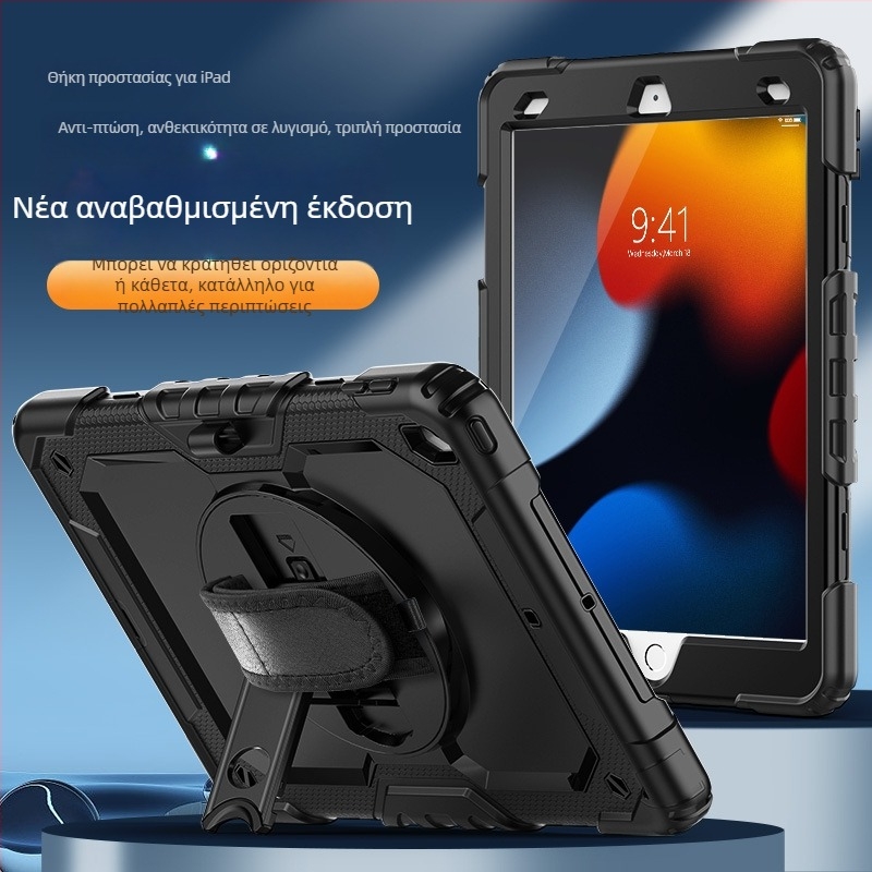 Θήκη σιλικόνης για Apple iPad – Προστασία από κραδασμούς, Αντι-αποτυπώματα, Εκτύπωση πάνω στην θήκη, Συμβατή με iPad