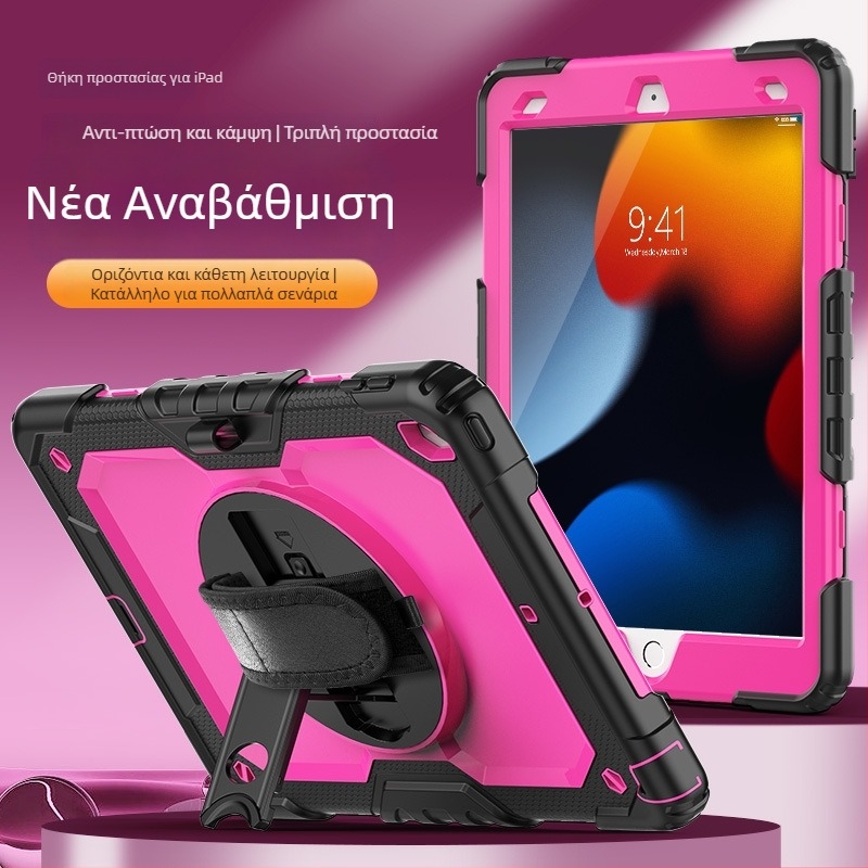 Θήκη σιλικόνης για Apple iPad – Προστασία από κραδασμούς, Αντι-αποτυπώματα, Εκτύπωση πάνω στην θήκη, Συμβατή με iPad