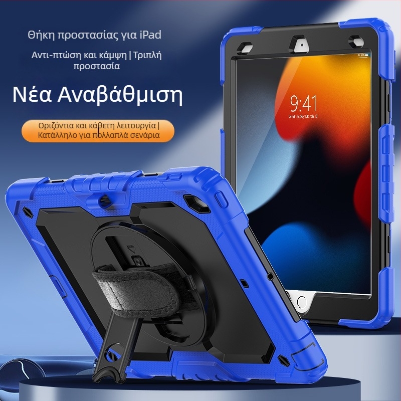 Θήκη σιλικόνης για Apple iPad – Προστασία από κραδασμούς, Αντι-αποτυπώματα, Εκτύπωση πάνω στην θήκη, Συμβατή με iPad