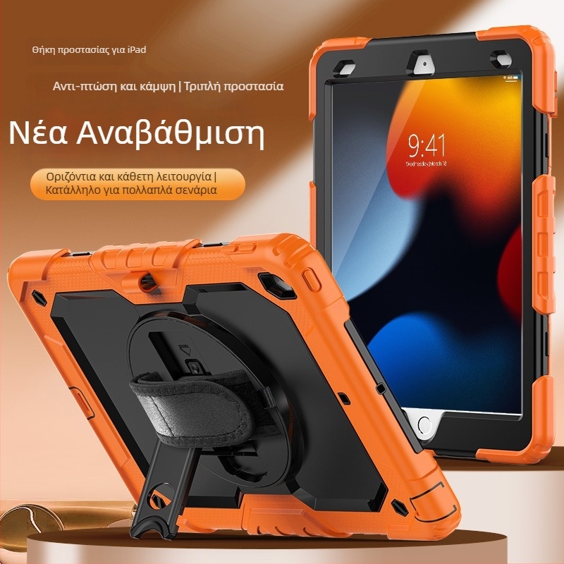 Θήκη σιλικόνης για Apple iPad – Προστασία από κραδασμούς, Αντι-αποτυπώματα, Εκτύπωση πάνω στην θήκη, Συμβατή με iPad