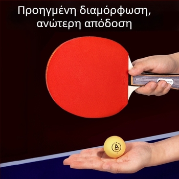 Σετ ρακέτες επιτραπέζιου τένις με δύο μακριές λαβές, τρεις μπάλες, γόμα anti-glue, πλάκα από poplar, μάρκα Effective