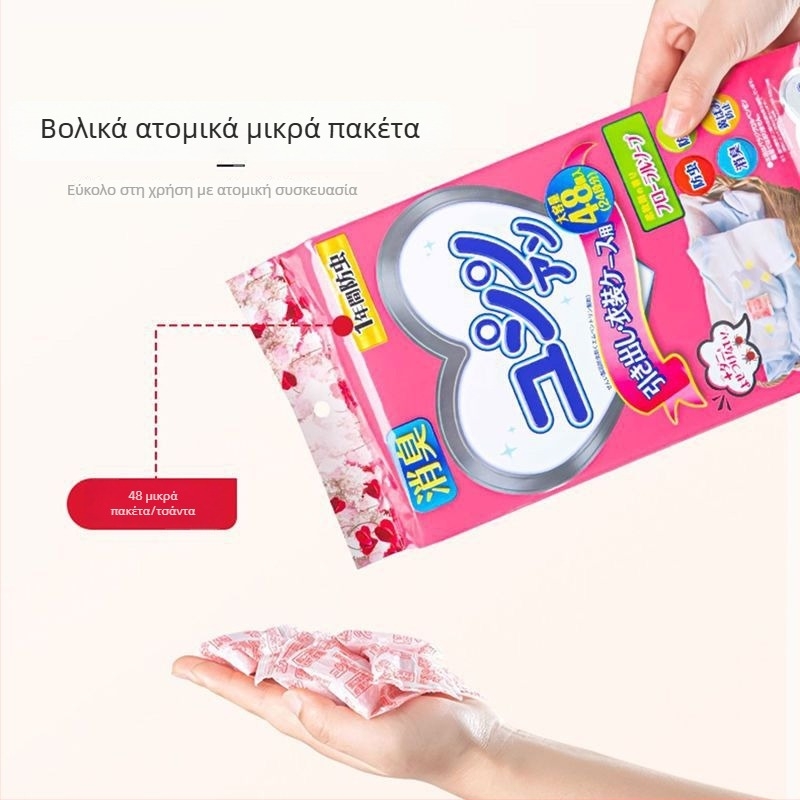 Μπάλες καμφοράς για ντουλάπα, άρωμα τριαντάφυλλου, εντομοαπωθητικό, κατά της μούχλας, συσκευασία 200 τεμάχια