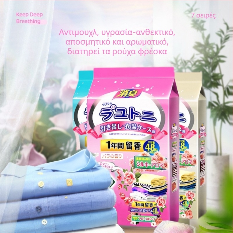 Μπάλες καμφοράς για ντουλάπα, άρωμα τριαντάφυλλου, εντομοαπωθητικό, κατά της μούχλας, συσκευασία 200 τεμάχια