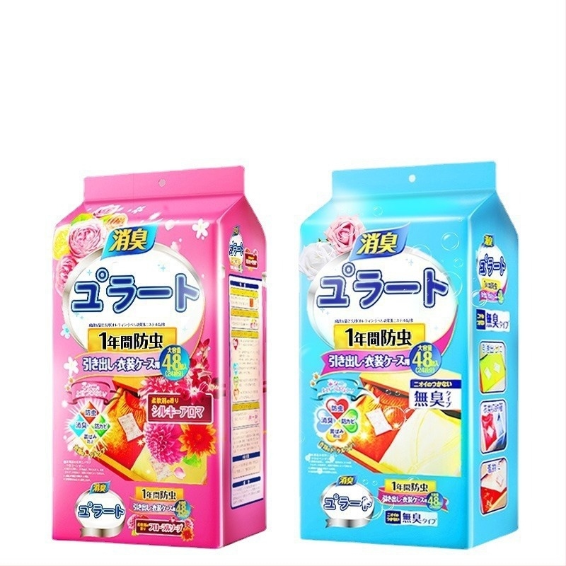 Μπάλες καμφοράς για ντουλάπα, άρωμα τριαντάφυλλου, εντομοαπωθητικό, κατά της μούχλας, συσκευασία 200 τεμάχια