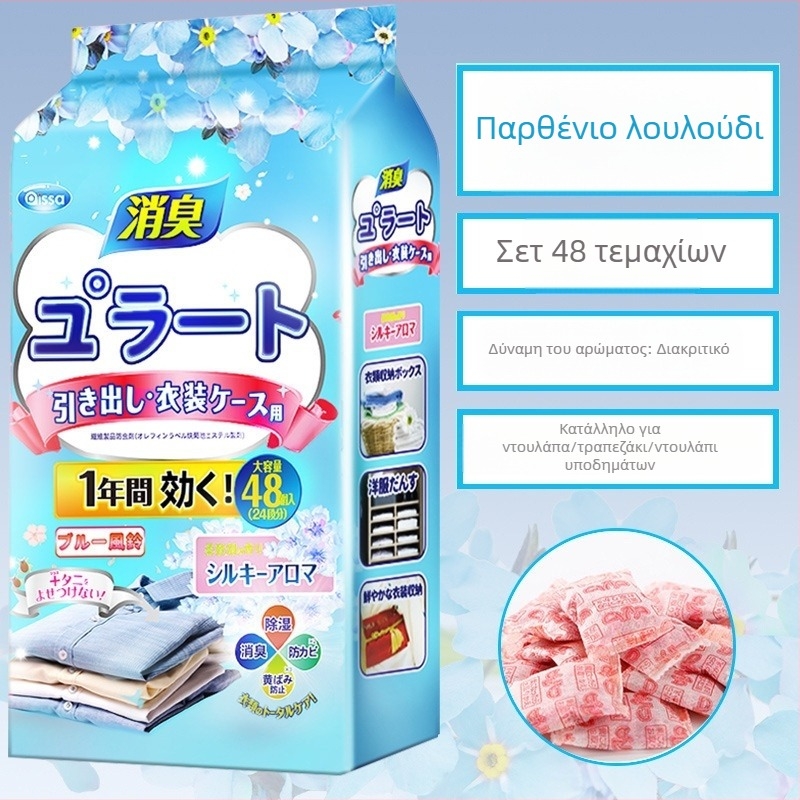 Μπάλες καμφοράς για ντουλάπα, άρωμα τριαντάφυλλου, εντομοαπωθητικό, κατά της μούχλας, συσκευασία 200 τεμάχια