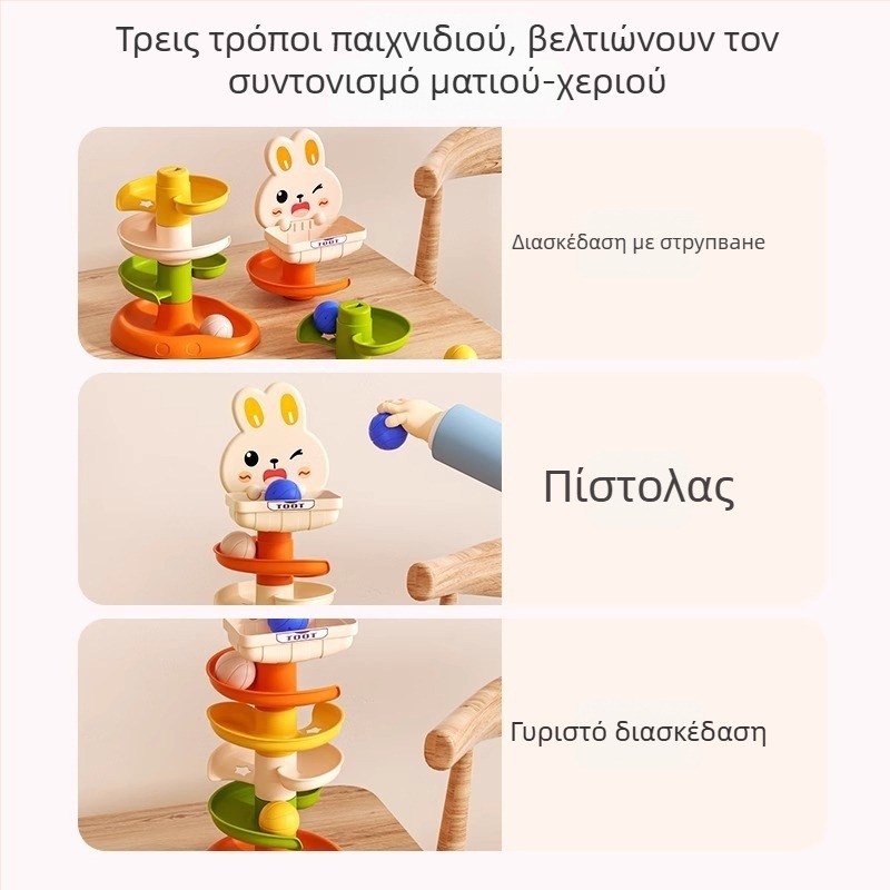 Παιχνίδι εκπαίδευσης για μωρά 0–2 ετών: περιστρεφόμενη μπάλα σε τροχό με δαχτυλίδι, πλαστικό, Equation Toys, 3C πιστοποιημένο