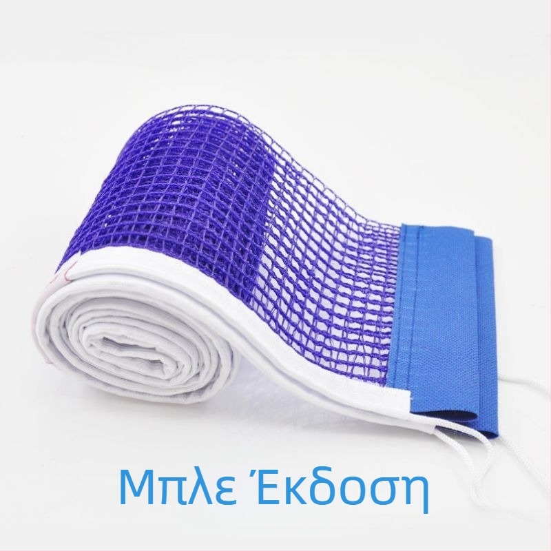 Στήριγμα επιτραπέζιου πινγκ πονγκ με δίχτυ και θήκη για μπάλες
