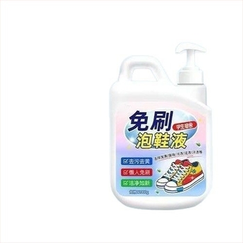 Αφρός καθαρισμού παπουτσιών για απολύμανση και λεύκανση — χωρίς βούρτσα, κατάλληλο για δικτυωμένα αθλητικά παπούτσια