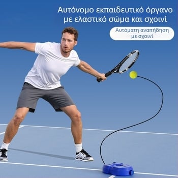 Εκπαιδευτής τένις με ελαστική μπάλα ανάκαμψης και σκοινί, αυτόματη επιστροφή, κατασκευή από πολυπροπυλένιο, για αρχάριους