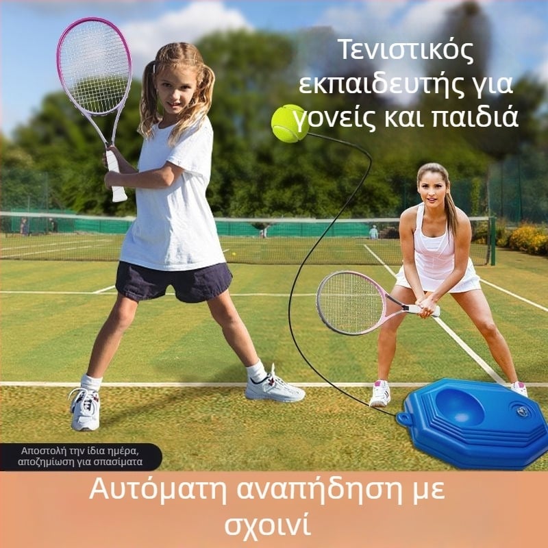 Εκπαιδευτής τένις με ελαστική μπάλα ανάκαμψης και σκοινί, αυτόματη επιστροφή, κατασκευή από πολυπροπυλένιο, για αρχάριους