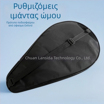 Τσάντα ρακέτας πάδελ/τενίς από ύφασμα Oxford, αδιάβροχη και μονωμένη με εσωτερικό αλουμινένιο φιλμ, προσαρμοζόμενος σχεδιασμός με μοτίβο ποδοσφαίρου