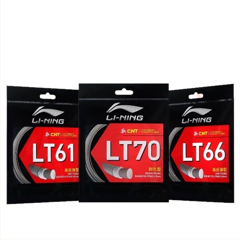Li-Ning σχοινιά ρακέτας από νάιλον ίνες | Μπάντιντον | Επιτραπέζιο τένις συμβατό