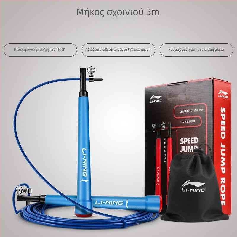 Li Ning PU σχοινάκι για γυμναστική – κατάλληλο για ενήλικες και εφήβους, ιδανικό για τρέξιμο και σχολικά αθλήματα