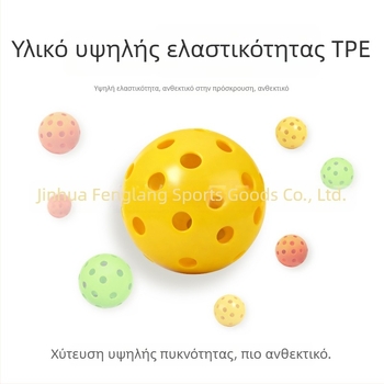 Μπάλα pickleball για εξωτερικές προπονήσεις, με 40 οπές, υλικό TPES, βάρος 23 g